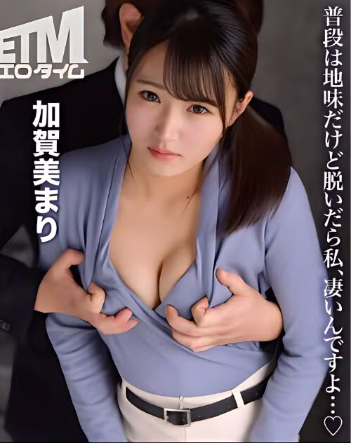 Kagami Mari